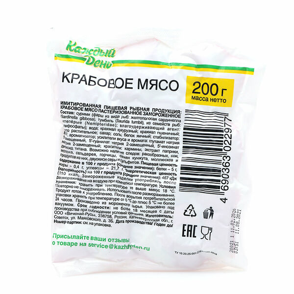 Крабовое мясо «Каждый день» замороженное