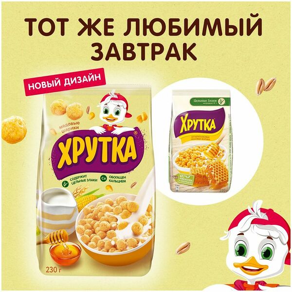 Сухой завтрак Хрутка Медовые шарики