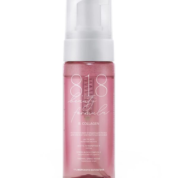 Пенка для лица 8.1.8 beauty formula B. Collagen очищающая для зрелой чувствительной кожи 160 мл
