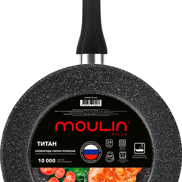 Сковорода Moulin Villa Titan индукционная 24см