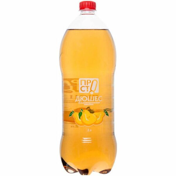 Напиток безалкогольный груша газированный Пр!ст, 2л