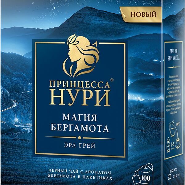 Чай Принцесса Нури Магия Бергамота черный 100х2г