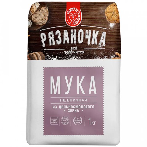 Мука Рязаночка пшеничная хлебопекарная из цельносмолотого зерна