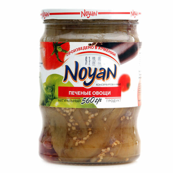 Печеные овощи консервированные ТМ Noyan (Ноян)