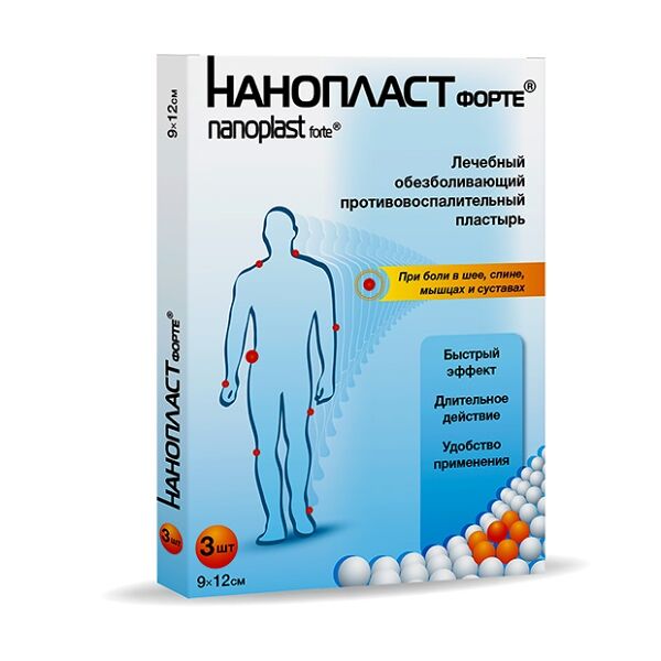 Нанопласт форте пластырь 9 см х 12 см 3 шт