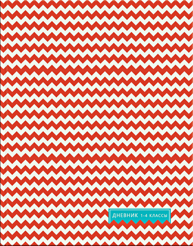 

Дневник Спейс Оранжевый паттерн 1-4 класс 48 л твердый