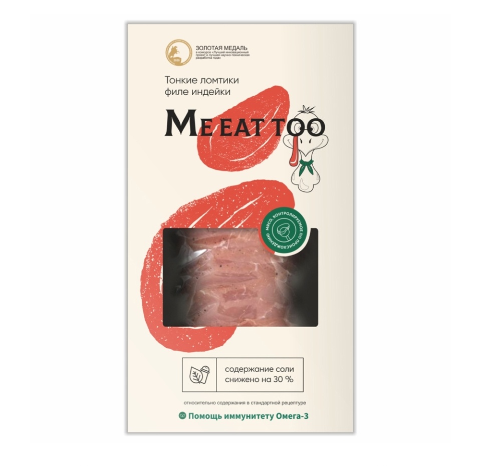 

Филе индейки Me eat too сервировочное Рождественское с пряностями