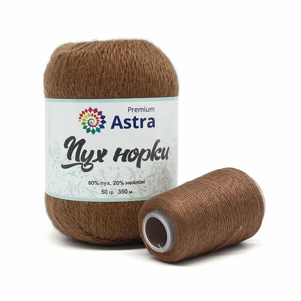 Пряжа Astra Premium 'Пух норки' (Mink yarn) 50гр 290м (+/- 5%) (80%пух, 20%нейлон) (+нить 20гр)(049 молочный шоколад),шт
