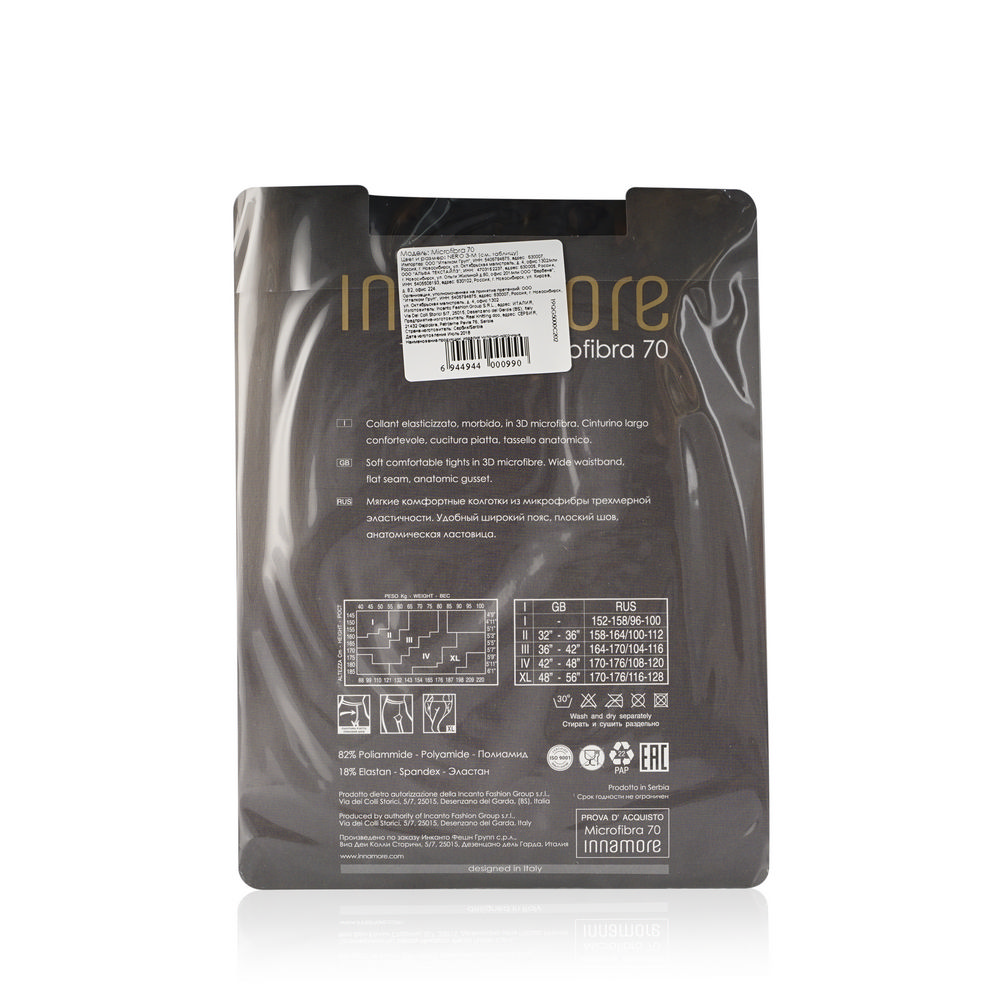 

Женские колготки Innamore Microfibra 70 den Nero 3 размер