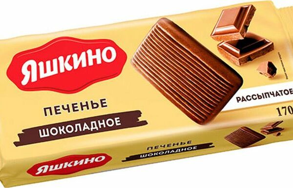 Печенье Яшкино сахарное шоколадное 170г