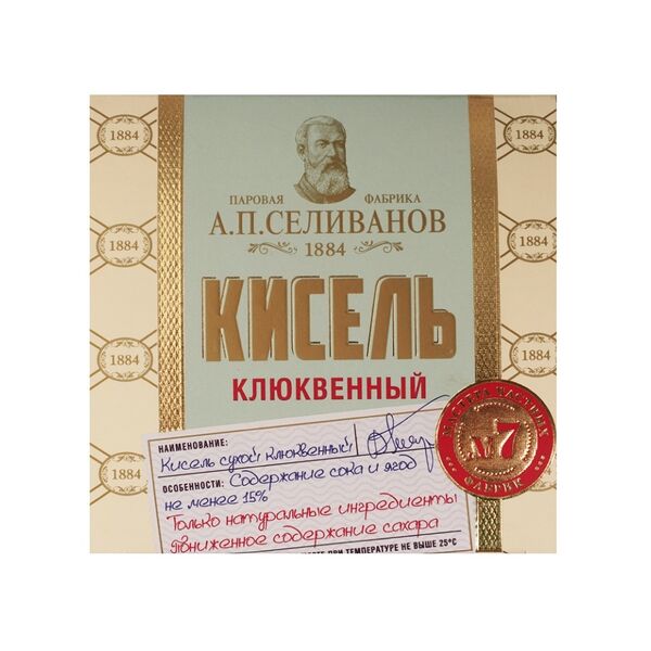 Кисель А.п. Селиванов №7 клюква брикет 200г Россия