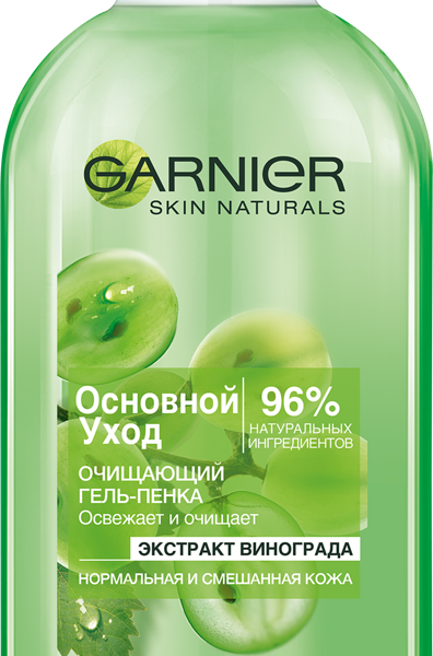 Гель-пенка для умывания Основной уход Garnier с экстрактом винограда