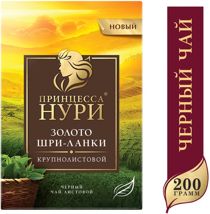 

Чай чёрный Принцесса Нури Золото Шри-Ланки 200 г