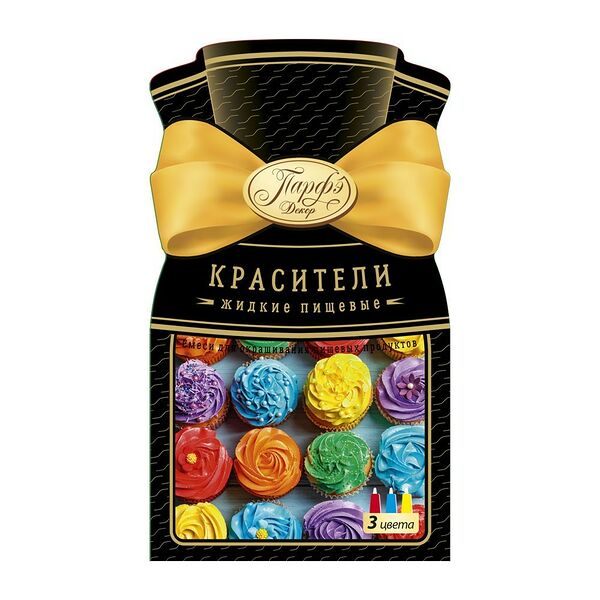 Красители пищевые жидкие (3 цвета),ТМ  ПАРФЭ  36 г