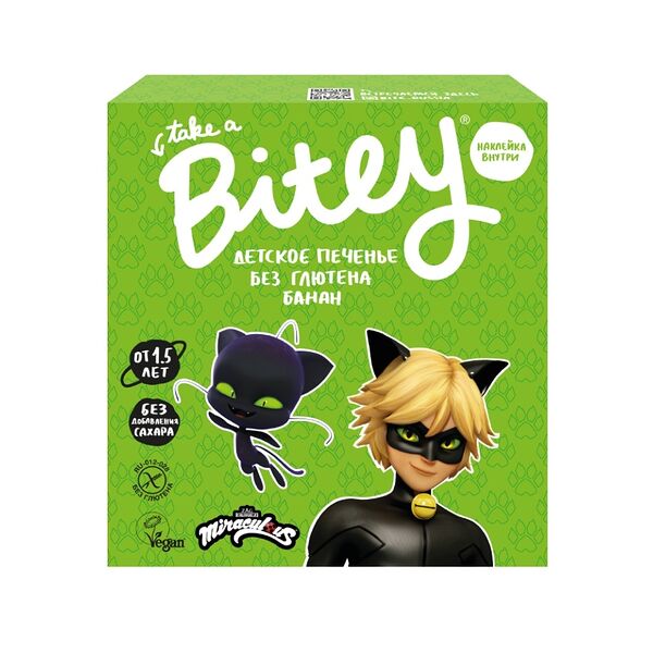 Печенье Take a Bitey банан безглютеновое