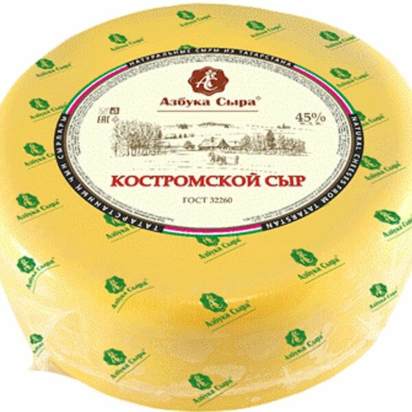 Сыр полутвердый Костромской 45% ТМ Азбука сыра