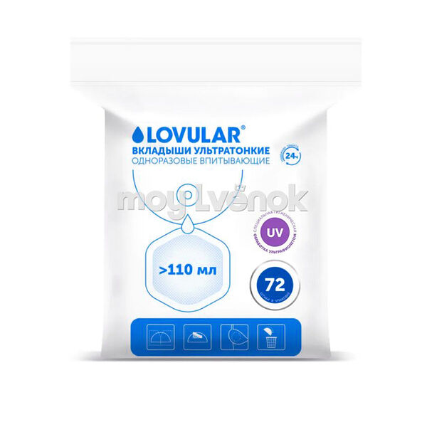 Lovular груди прокладки горячий ветер N72