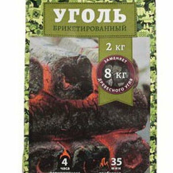 Уголь брикетированный Boyscout длительного горения