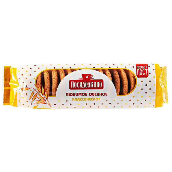 Печенье Посиделкино 320г овсяное классическое Любимый край
