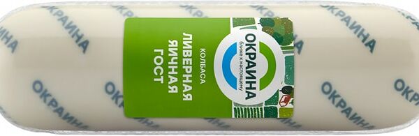 Колбаса Окраина Яичная ливерная в воске 400г