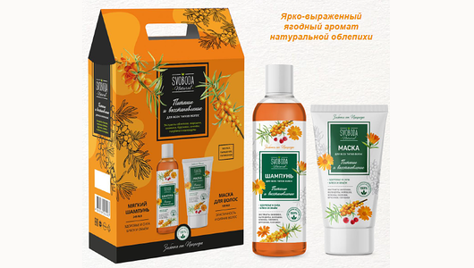 Подарочный набор Svoboda Natural шампунь 350 мл и маска для волос 150 мл