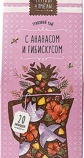 Чай травяной Травы и пчелы Ананас и гибискус 20*1.5г