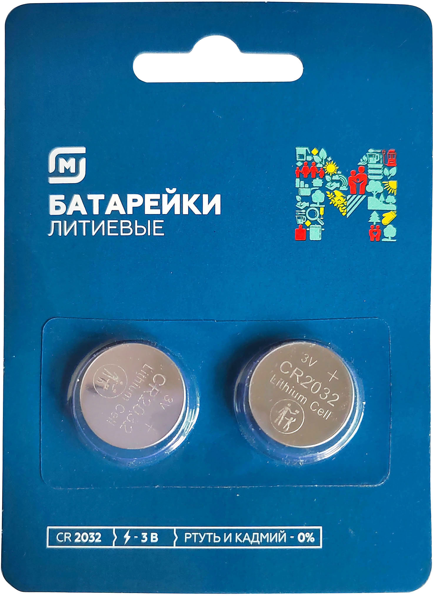 

Батарейки Megamag Home CR2032 2шт