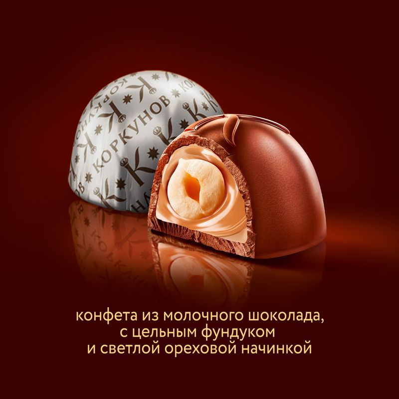 

Набор конфет Коркунов Молочный шоколад с фундуком 192 г