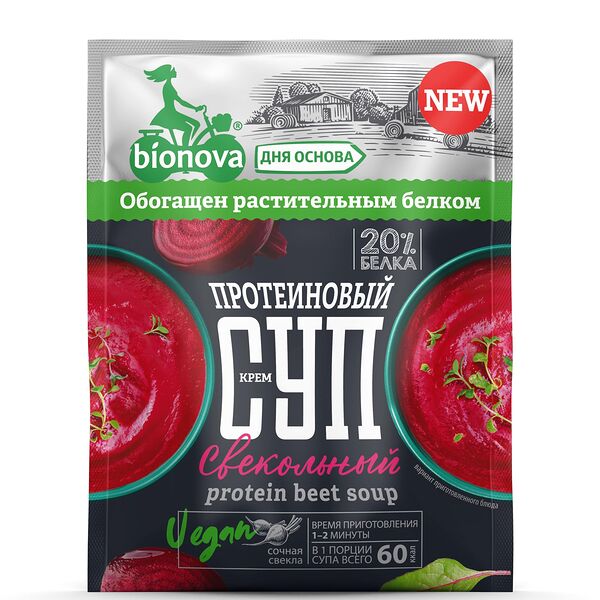 Крем-суп протеиновый™ 