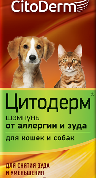 Шампунь для кошек и собак Цитодерм от аллергии и зуда 200 мл