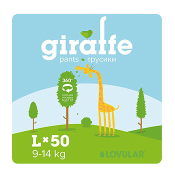 Подгузники-трусики Lovular Giraffe L (9-14 кг), 50 шт.