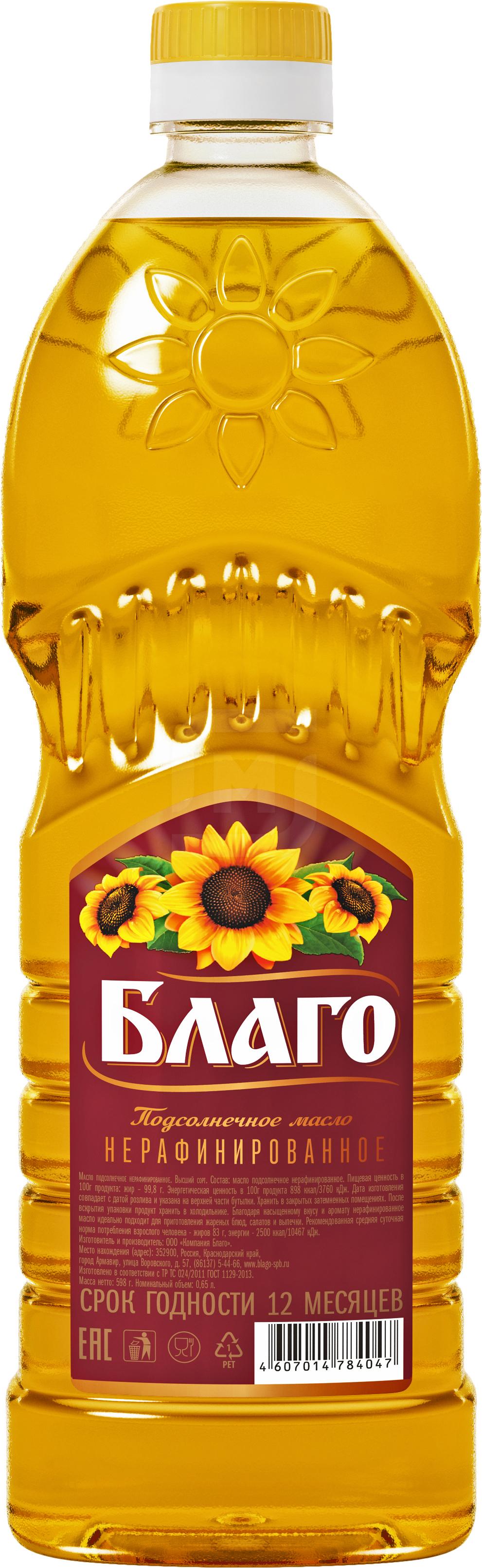 

Масло подсолнечное Благо растительное нерафинированное