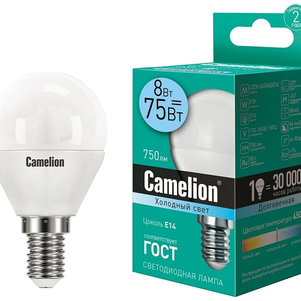 Лампа светодиодная Camelion E14 8Вт