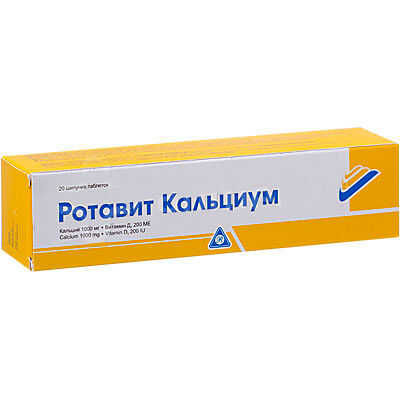 Ротавит Кальциум №20, шип. таб.