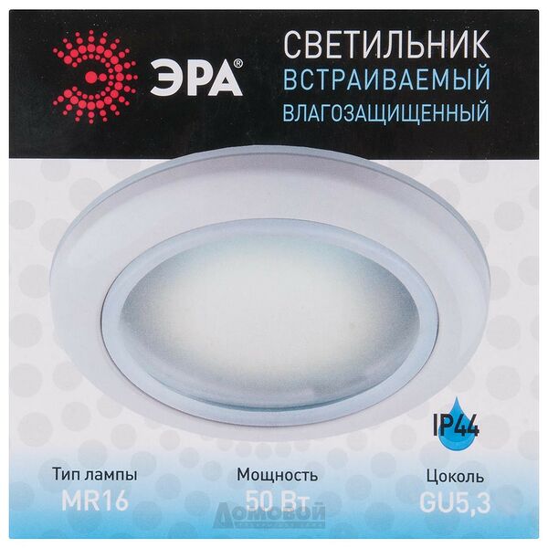Светильник встраиваемый ЭРА, влагозащищенный, MR16, 12В, 50Вт, белый
