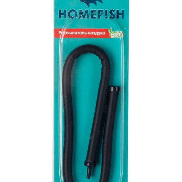 HOMEFISH Распылитель гибкий для аквариума  45см
