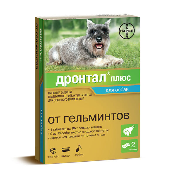 Дронтал плюс Антигельминтный препарат для собак до 20 кг, 2 таблетки