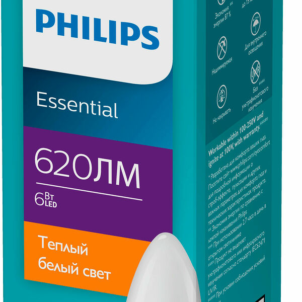 Лампа светодиодная Philips Свеча 6Вт Е14 теплый свет