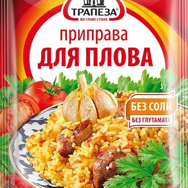 Приправа Трапеза Для плова