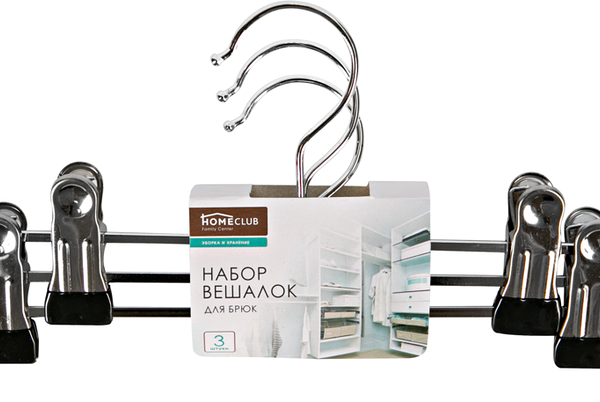 Набор вешалок для брюк HOMECLUB 30см металл, 3шт