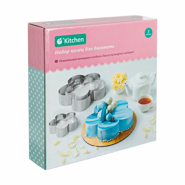 Набор колец для бисквита, O'Kitchen, 3 шт., в ассортименте