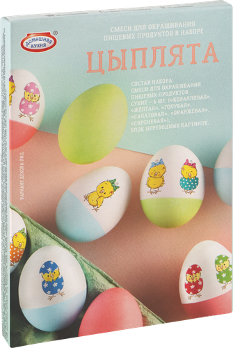 

Набор пасхальный Домашняя кухня Цыплята 4.2 г