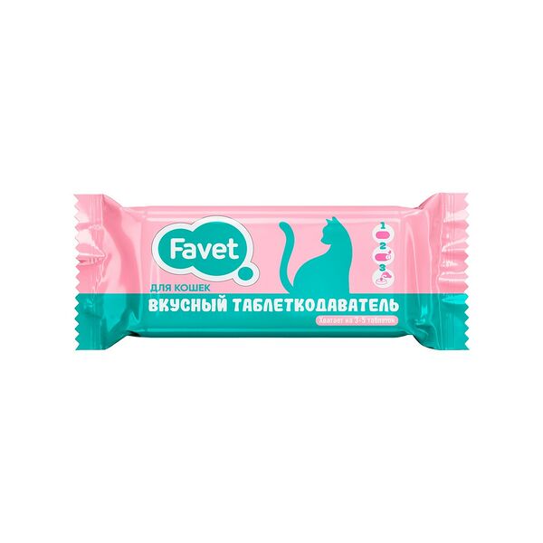 Вкусный таблеткодаватель для кошек Favet
