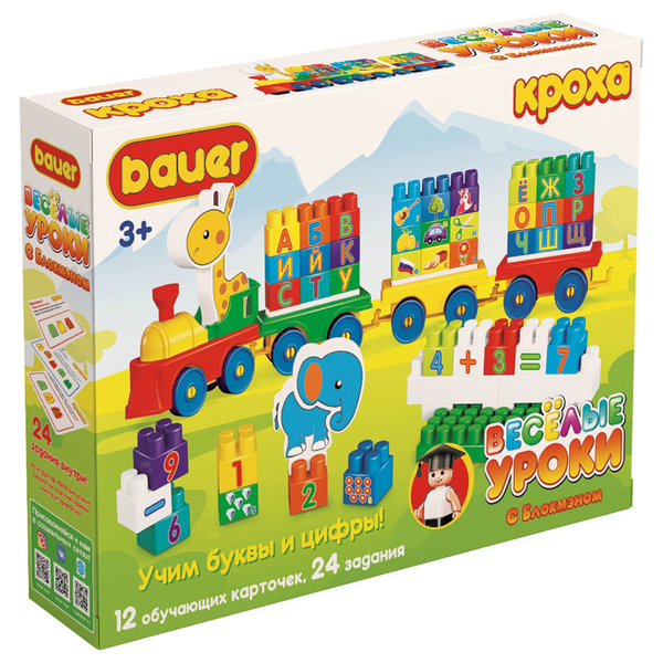 894 Весёлые уроки 