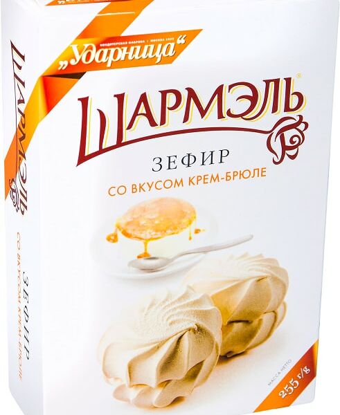 Зефир Шармэль со вкусом Крем-Брюле 255г