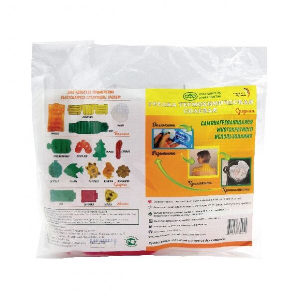 Грелка солевая детская