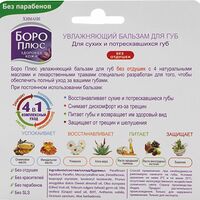 Изображение 4