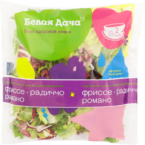 Салатная смесь Тоскана Белая дача