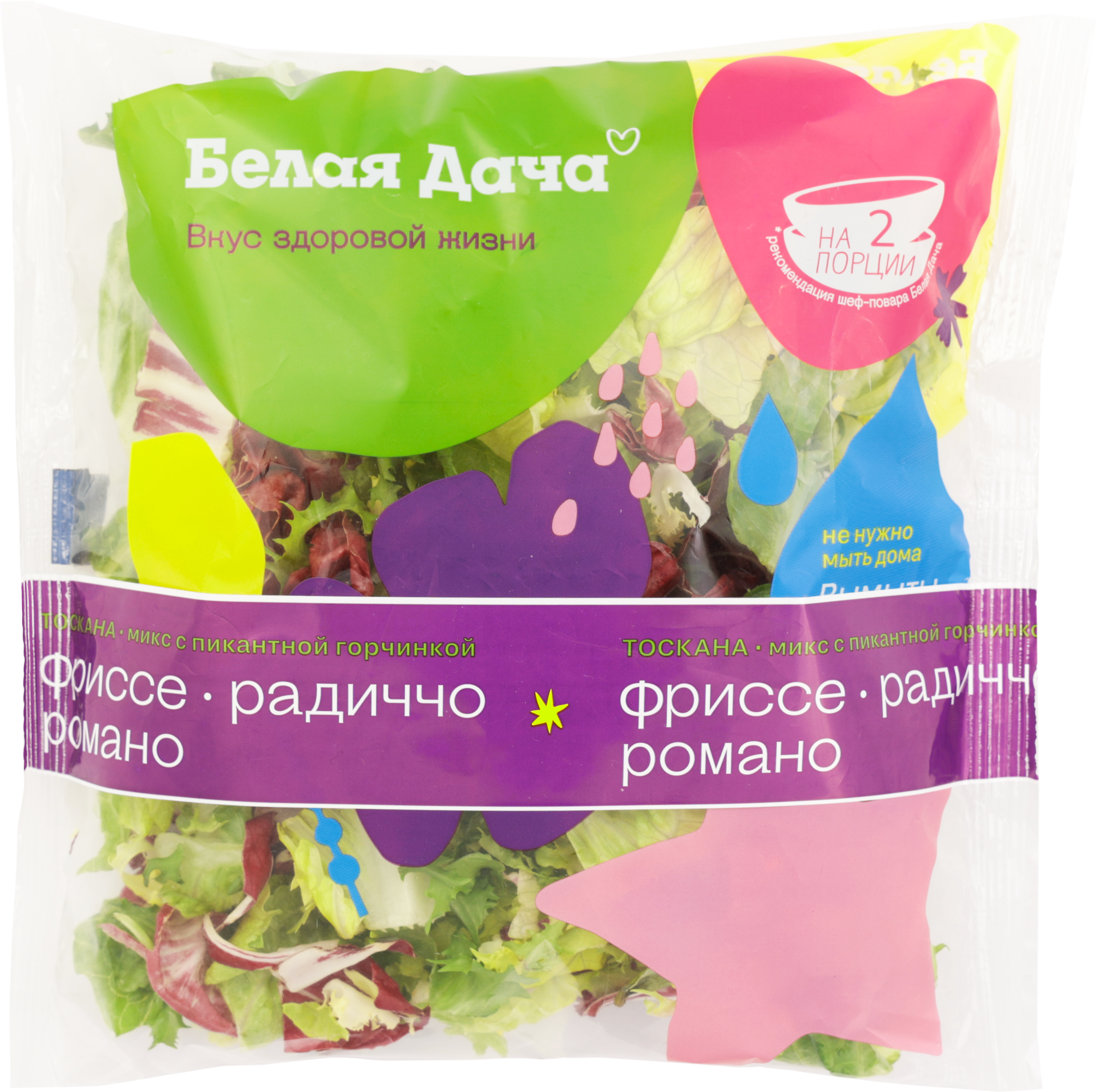 

Салат Тоскана Бережливая линия