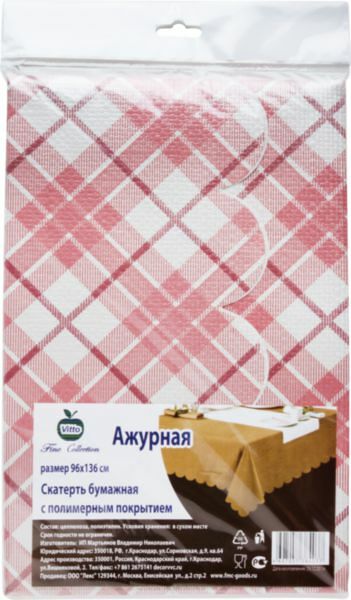 Скатерть Vitto бумажная с полимерным покрытием, 96*136 см